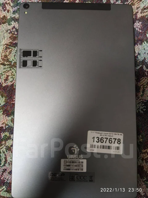 DEXP Ursus Q310 ����