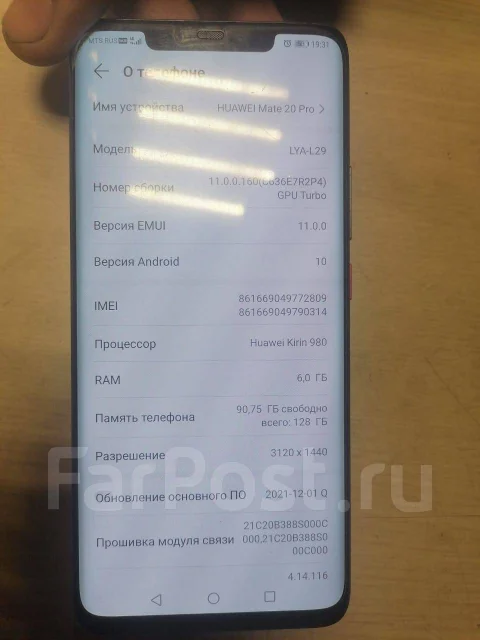 Huawei Mate 20 Pro. �/� ����