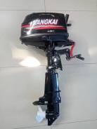 Hangkai. 6��.�., 2-�������, ����������, ���� S (381 ��), 2026 ��� ����