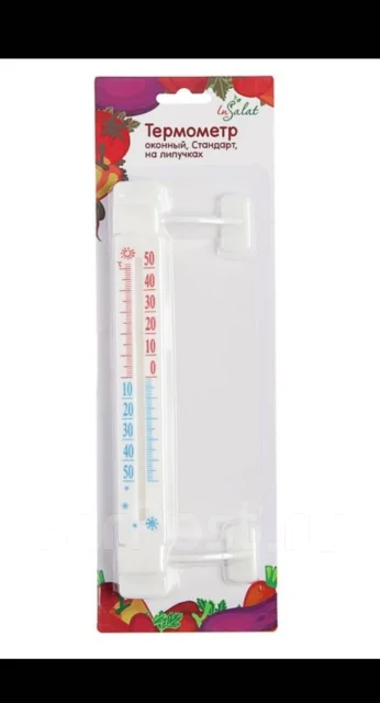 Термометр, уличный, спиртовой, оконный, на липучках, на раму, Россия ...