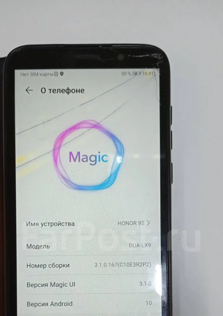 Honor 9S. �/�, ������, 4G LTE, Dual-SIM, NFC ����
