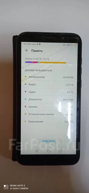 Honor 9S. �/�, ������, 4G LTE, Dual-SIM, NFC ����