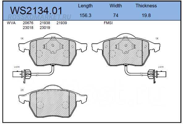    |  | Jeenice WS213401 WS213401 
