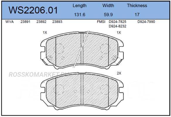    |  | Jeenice WS220601 WS220601 