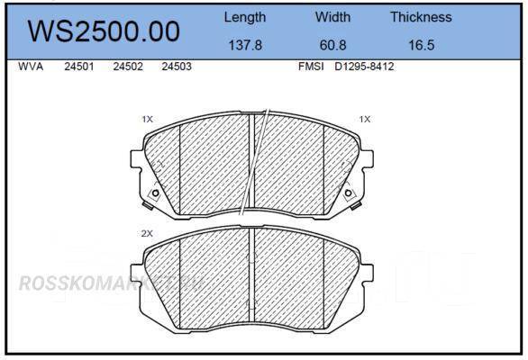    |  | Jeenice WS250000 WS250000 