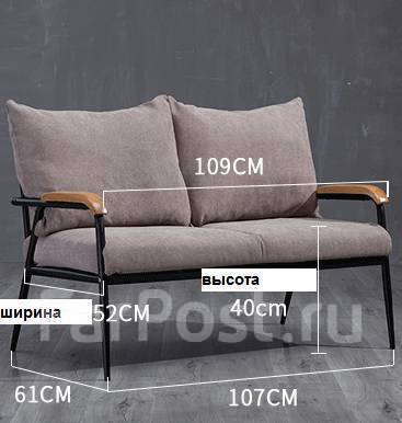 Диванчик "Лофт" ширина 109 см. цвет серый в Наличии, новый. Цена: 15 ...