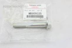     Mitsubishi MB809335 MB809335 