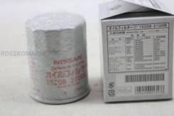   Nissan 1520831U0B 1520831U0B 