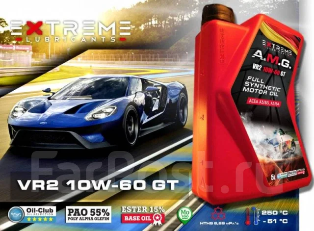 Моторное масло extreme lubricants