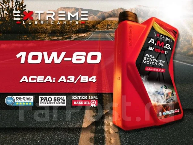 Моторное масло extreme lubricants