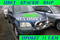 Honda CR-V. RD1 RD2 RD3, B20B B20Z B20Z1 B20Z2 B20Z3 ����