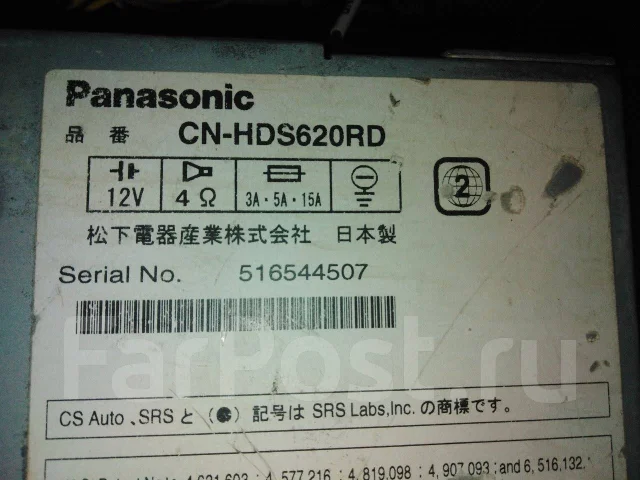 Panasonic CN-HDS620D ����