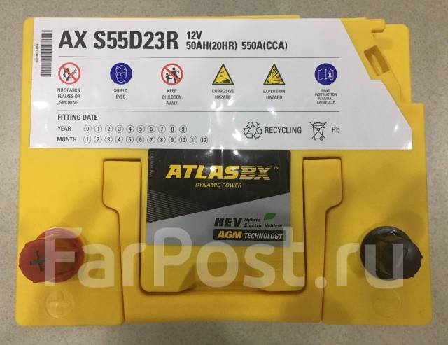 Гелевый аккумулятор для Hybrid Atlas S55D23R 50Ач. Корея/-500р, Гелевый ...
