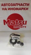 ����������� ������� �������� (�� 1 �������) Mitsubishi [MR955067] (��������) Mitsubishi 4605B979 4605B979 ����