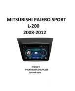 Android 9 Mitsubishi Pajero Sport, L200 2008-12 ����