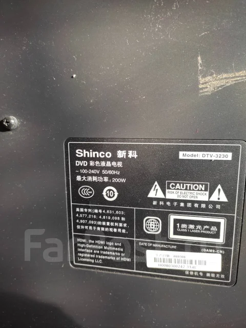 Shinco ����