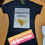 �������� � ����������������� �������� ����