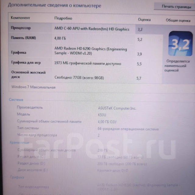 Asus K53U-SX152. 15.6", 1����, ��� 4 ��, ���� 320���, WiFi: 1, Bluetooth: 1, ����������� �� 1��. ����