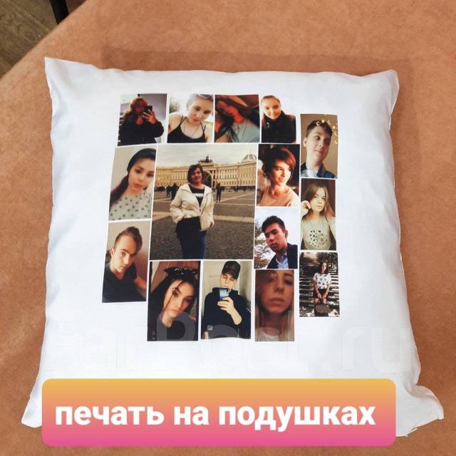 Фотопечать на подушках - Подарки и сувениры в Хабаровске