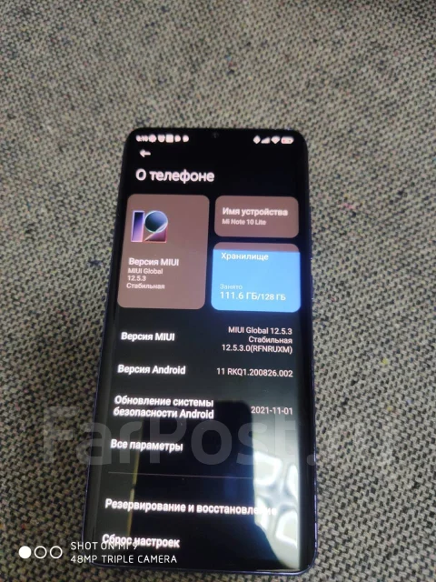 Xiaomi Mi Note 10 Lite. �/�, ����������, NFC ����