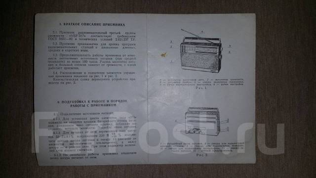 Вэф 317 схема