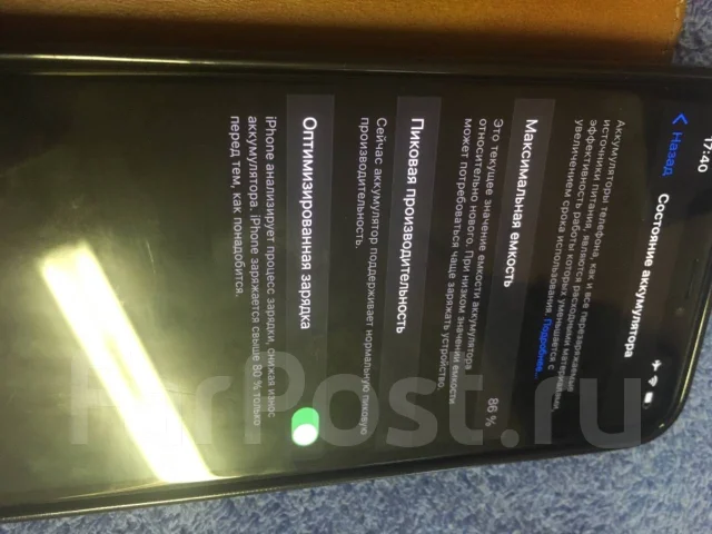 Apple iPhone Xs Max. �/�, �������, 3G, 4G LTE, Dual-SIM, ����������, NFC ����