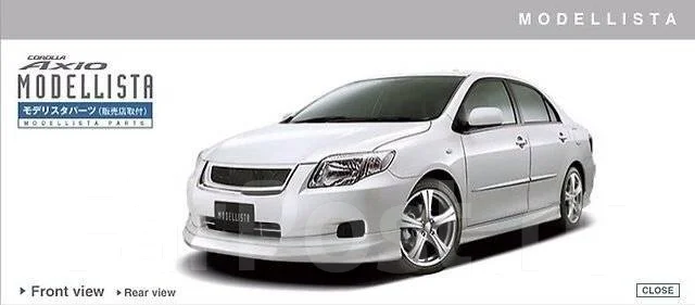 Обвес Toyota Fielder 141 / axio 141 Modellista Тюнинг купить во ...