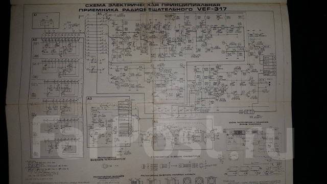 Вэф 317 схема