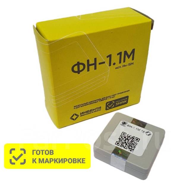 Фискальные Накопители для Онлайн Кассы ФН-1.2М 15 месяцев, новый, в ...
