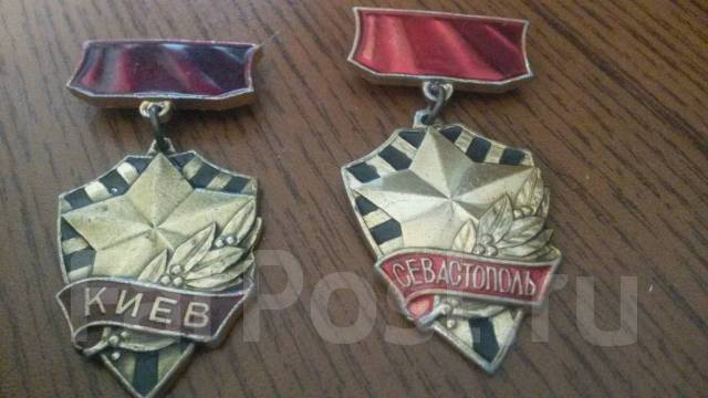 Памятные значки Киев и Севастополь, б/у, в наличии. Цена: 300₽ во ...