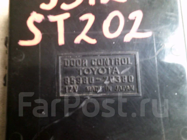 Door control toyota