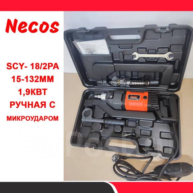 Ручная дрель алмазного бурения с микроударом Cayken 18/2PA, новый, в ...