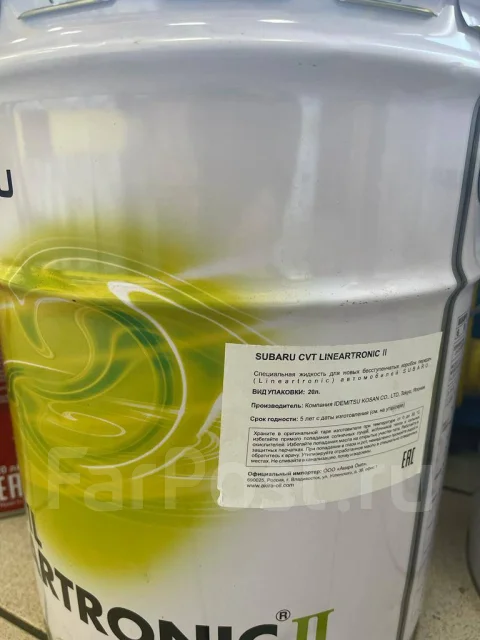 Subaru cvt oil lineartronic ii аналог