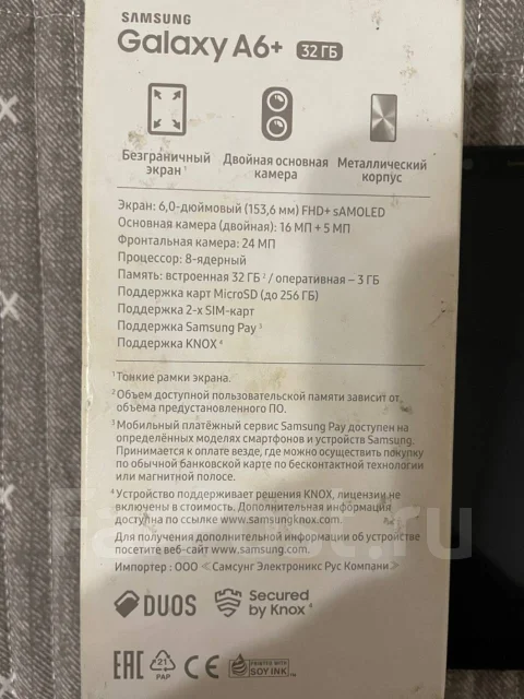 Samsung Galaxy A6+. �/�, ������ ����