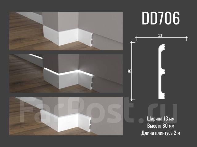 Плинтус напольный DD706 Decor-Dizayn из дюрополимера Грани 80*13мм 2м 1 ...
