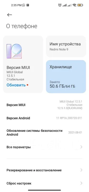 Xiaomi Redmi Note 9. �/�, �����, 4G LTE, Dual-SIM, NFC ����