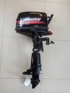 Hangkai. 6,5��.�., 4-�������, ����������, ���� S (381 ��), 2026 ��� ����