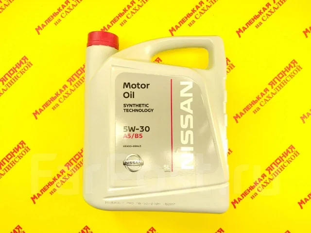 Nissan ke900 99943