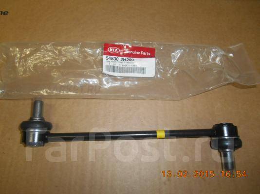  (548302H100 ) Hyundai-KIA 548302H200 548302H200 
