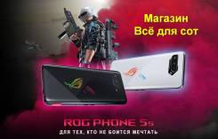 Asus ROG Phone 5s. , 128 , , 3G, 4G LTE, 5G, Dual-SIM, NFC.     