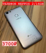 Neffos. �/� ����