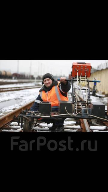 Рабочее удостоверение оператора дефектоскопной тележки