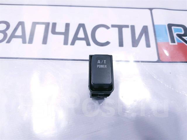 кнопка a t power в сузуки гранд витара