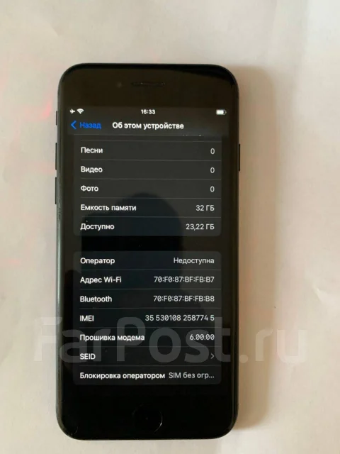 Apple iPhone 7. �/�, ������, 4G LTE ����
