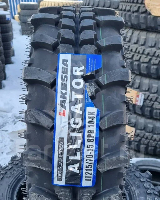 Lakesea Alligator. ����� mt, 2026 ���, ����� ����