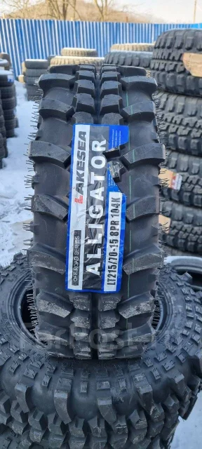 Lakesea Alligator. ����� mt, 2026 ���, ����� ����
