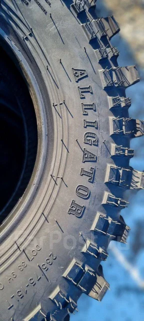 Lakesea Alligator. ����� mt, 2026 ���, ����� ����