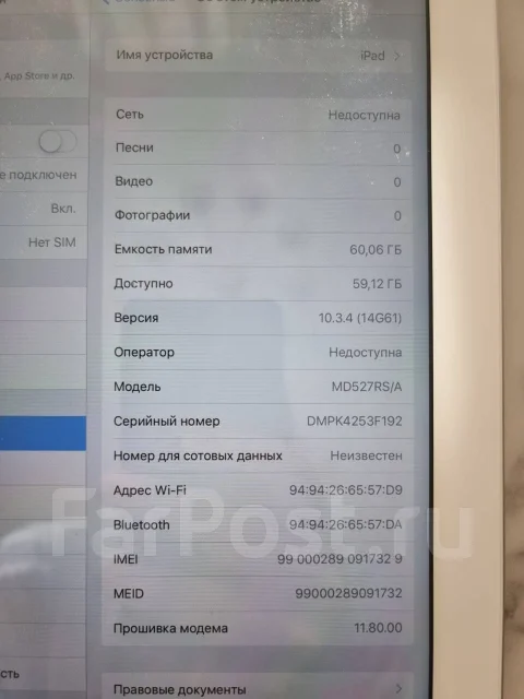 Apple iPad 4 ����