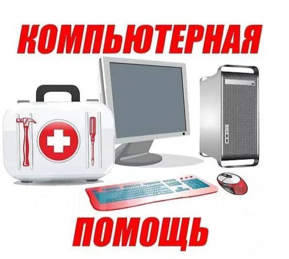 Мастер по настройке apple