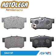  . Advics Honda STEP WGN RK CR-V RD RE RM4 Accord CU1 SN419P 